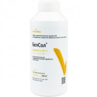 БелСол-№2 готовая к применению 0,05%, 250 мл