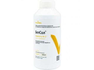 БелСол-№2 готовая к применению 0,05%, 250 мл