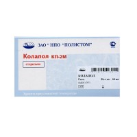 Колапол КП-2 М