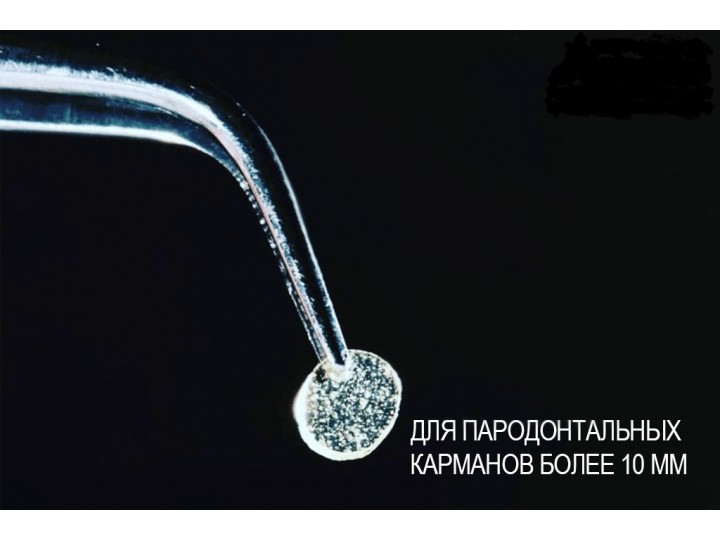 М-чип Наноматрица  M-Chip 15шт. - пластинки для дёсен (стерильные)