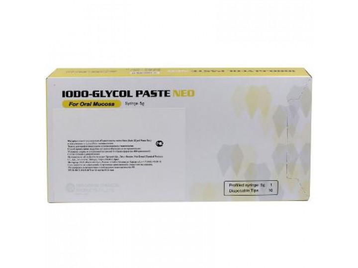 Йодо-Гликоль паста - Iodo-Glycol Paste