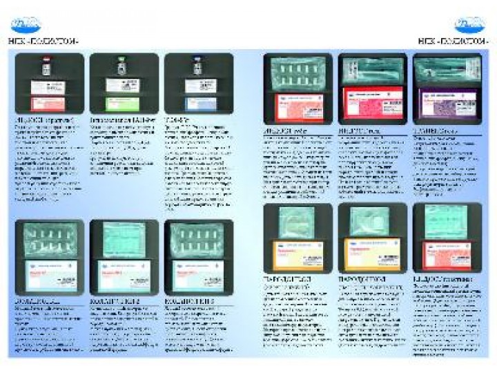 Колапол КП-2