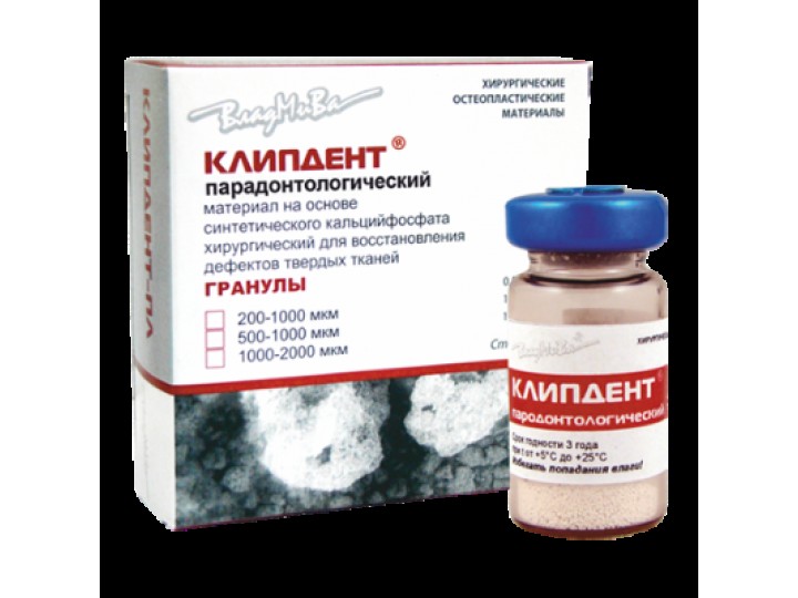 Клипдент пародонтологический