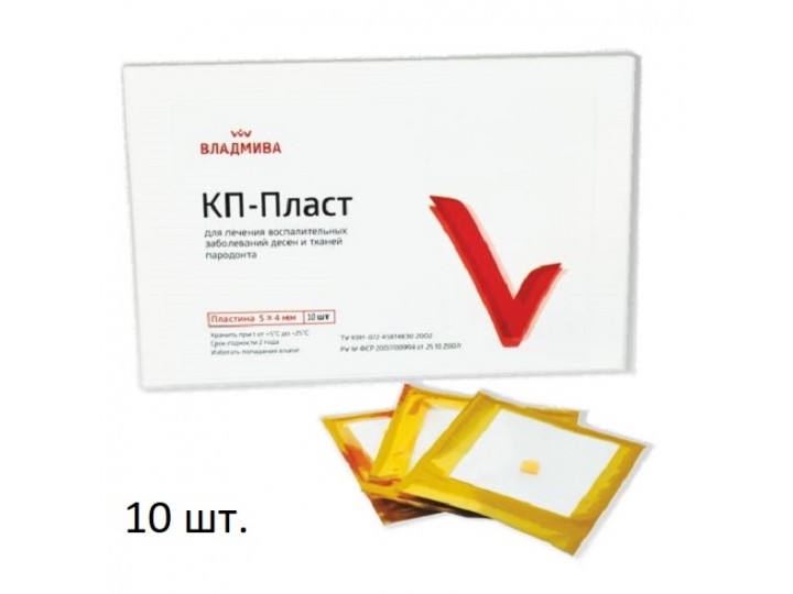 КП-Пласт пластины, 10 шт
