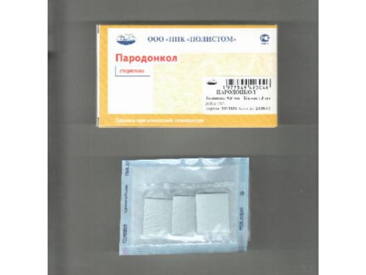 Пародонкол пародонтологический, 30х25х0,6мм