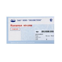 Колапол КП-2 ЛМ