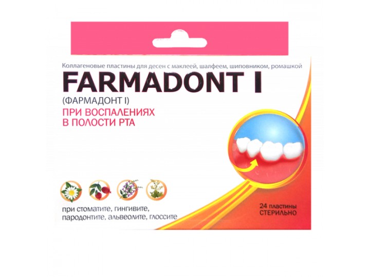 Фармадонт I - FARMADONT I Фармадонт I - FARMADONT I