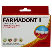 Фармадонт I - FARMADONT I