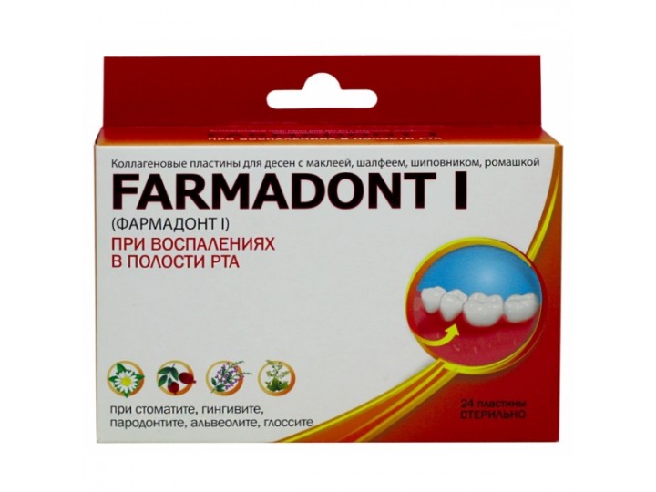 Фармадонт I - FARMADONT I