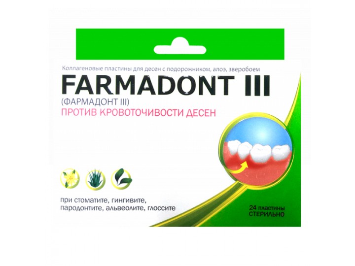 Фармадонт III - FARMADONT III Фармадонт III - FARMADONT III