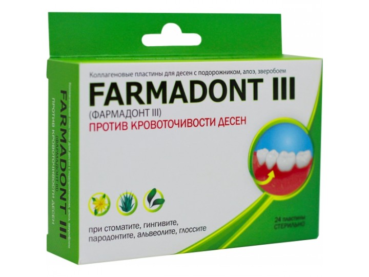 Фармадонт III - FARMADONT III