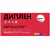 Диплен-Дента М (с метронидазолом)