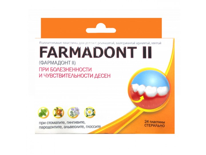 Фармадонт II - FARMADONT II Фармадонт II - FARMADONT II