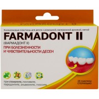 Фармадонт II - FARMADONT II