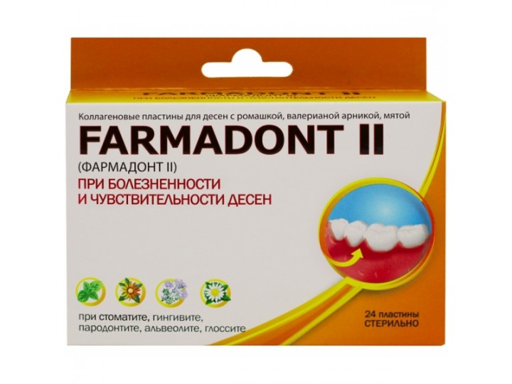 Фармадонт II - FARMADONT II