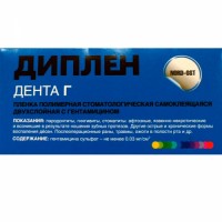 Диплен-дента Г (с гентамицином)