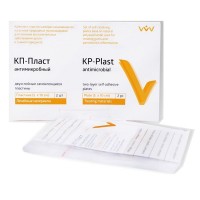 КП Пласт-антимикробный