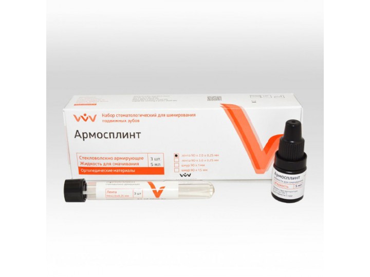 Лента Армосплинт Лента Армосплинт