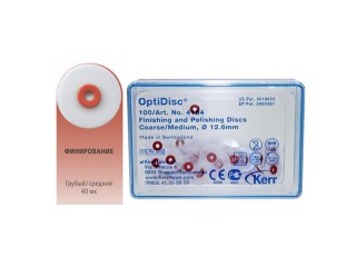 Диски ОптиДиск грубые/средние Ø 12,6 мм - OptiDisc 4184