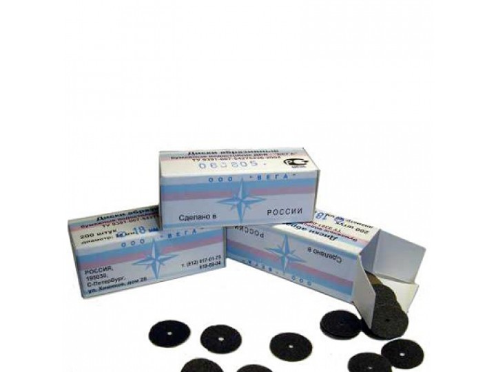 Диски бумажные водостойкие для обработки цементных пломб