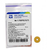 Диски ТОР ВМ 1.732PE Ø 12.7 мм