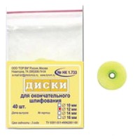 Диски ТОР-НК1.733 Ø 12 мм