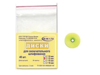Диски ТОР-НК1.733 Ø 12 мм