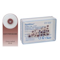 Диски ОптиДиск очень грубые Ø 9,6 мм - OptiDisc 4197