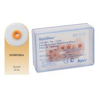Диски ОптиДиск тонкие Ø 12,6 мм - OptiDisc 4185