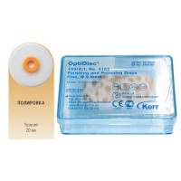 Диски ОптиДиск тонкие Ø 9,6 мм - OptiDisc 4182
