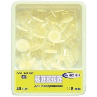 Диски ТОР-НК1.614 Ø 8 мм