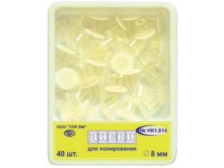 Диски ТОР-НК1.614 Ø 8 мм