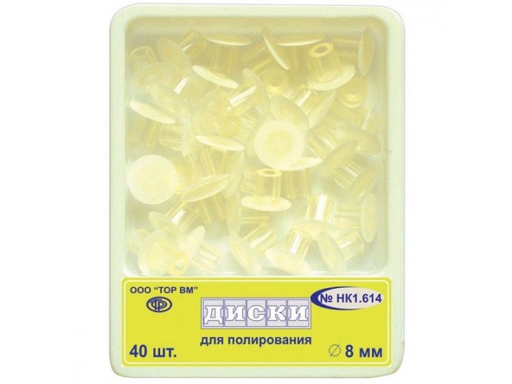 Диски ТОР-НК1.614 Ø 8 мм