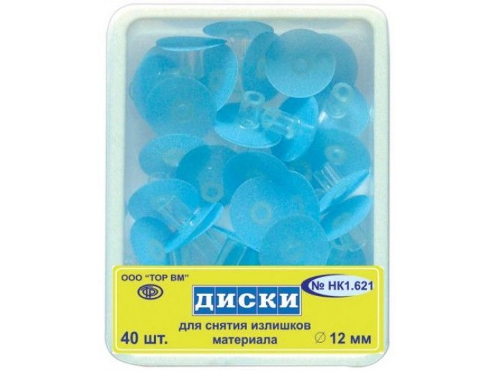 Диски ТОР-НК1.621 Ø 12 мм