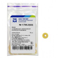 Диски ТОР ВМ 1.734LS Ø 9.5 мм