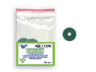 Диски ТОР-НК1.732(B) Ø 12,7 мм
