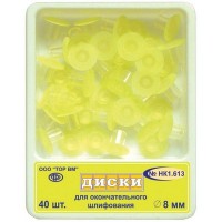 Диски ТОР-НК1.613 Ø 8 мм