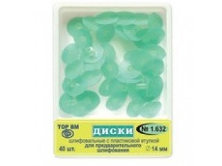 Диски ТОР-НК1.632 Ø 14 мм