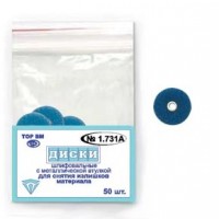 Диски ТОР-НК1.731(А) Ø 9,3 мм