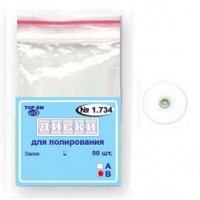 Диски ТОР-НК1.734(B) Ø 12,7 мм