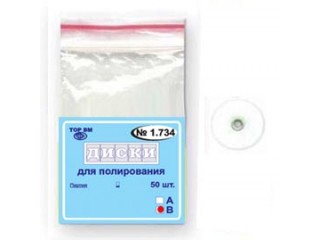 Диски ТОР-НК1.734(B) Ø 12,7 мм