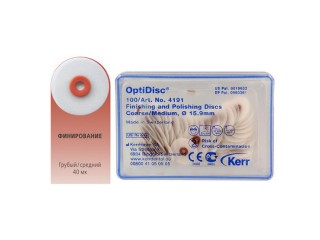 Диски ОптиДиск грубые/средние Ø 15,9 мм - OptiDisc 4191