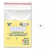 Диски ТОР-НК1.734 Ø 10 мм