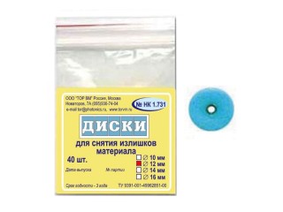 Диски ТОР-НК1.731 Ø 12 мм