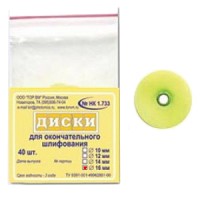 Диски ТОР-НК1.733 Ø 16 мм