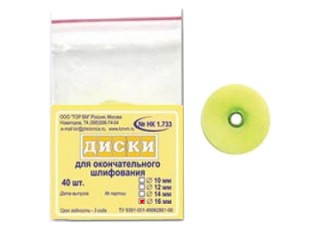 Диски ТОР-НК1.733 Ø 16 мм