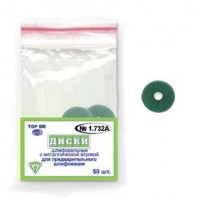 Диски ТОР-НК1.732(А) Ø 9,3 мм