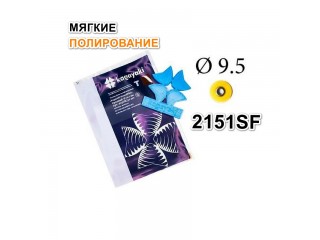 Диски РаундФлекс Т гибкие 2151SF, d9,5мм - RoundFlex T