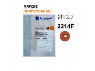 2214F Диски РоундФлекс М мягкиe Ø 12,7 мм - RoundFlex M