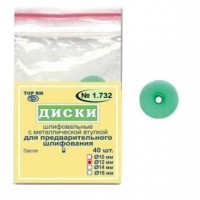 Диски ТОР-НК1.732 Ø 12 мм